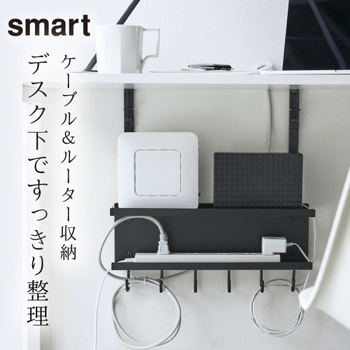 smart デスク下 ケーブル&ルーター収納ラック.|s1